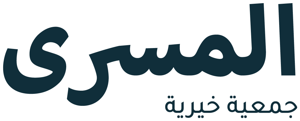 جمعية المسرى الخيرية
